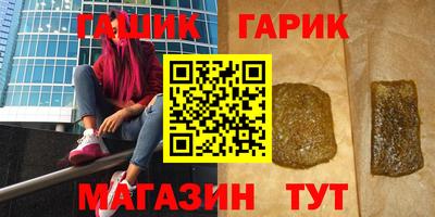 гидра Заволжье