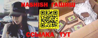 сатива Беслан