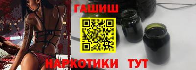 гидра Заволжье