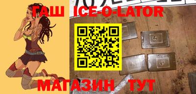 сатива Беслан