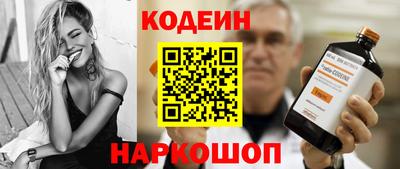 мефедрон мука Бийск