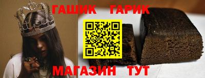 сатива Беслан