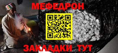 гидра Заволжье