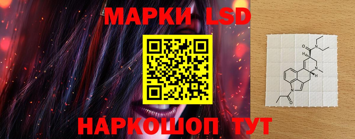 Лсд 25 экстази ecstasy  Вход с VPN  Лсд 25 экстази ecstasy  Прохладный 