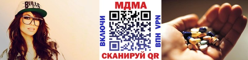 закладка  Прохладный  МДМА молли 