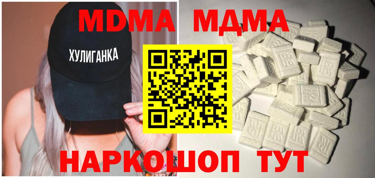 МДМА VHQ Прохладный