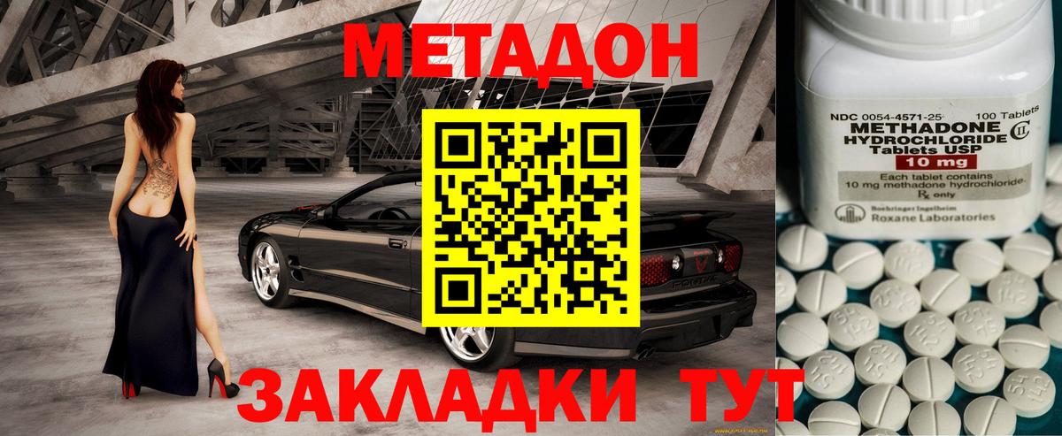 Галлюциногенные грибы Прохладный