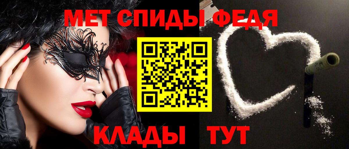 Прохладный  МЕТАМФЕТАМИН пудра  Вход с VPN 