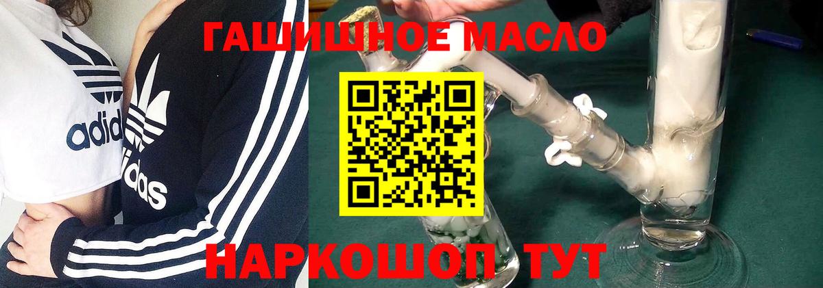 ТГК концентрат Прохладный