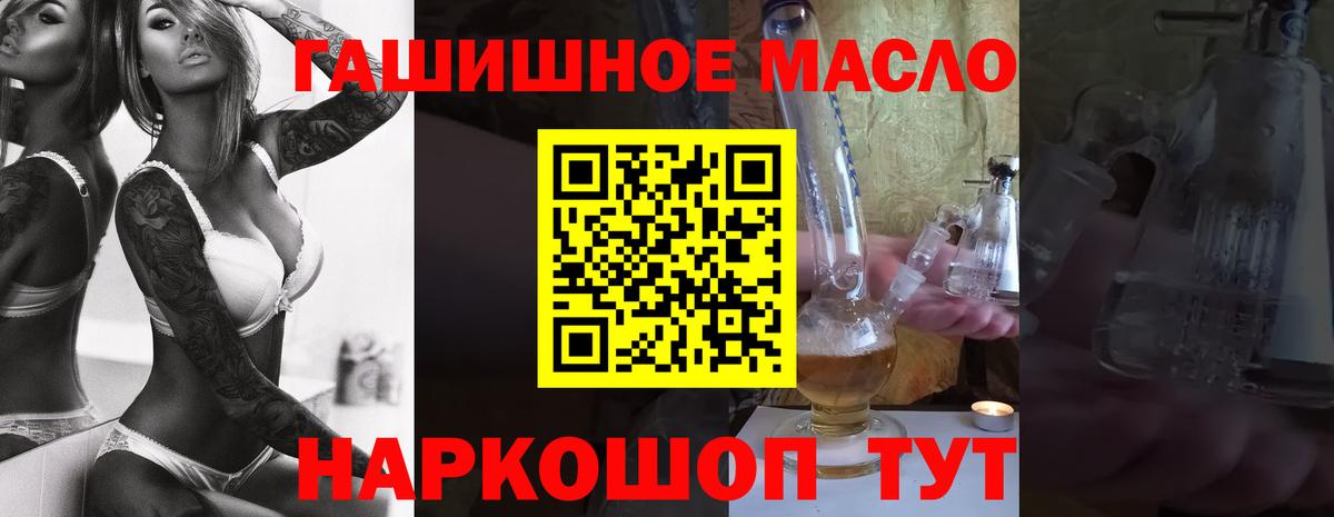 Дистиллят ТГК концентрат Прохладный