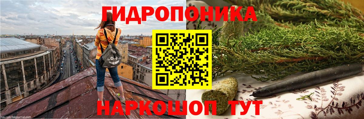 Бошки марихуана White Widow  Шишки марихуана марихуана  Прохладный  Бошки Шишки VHQ  Вход с VPN 
