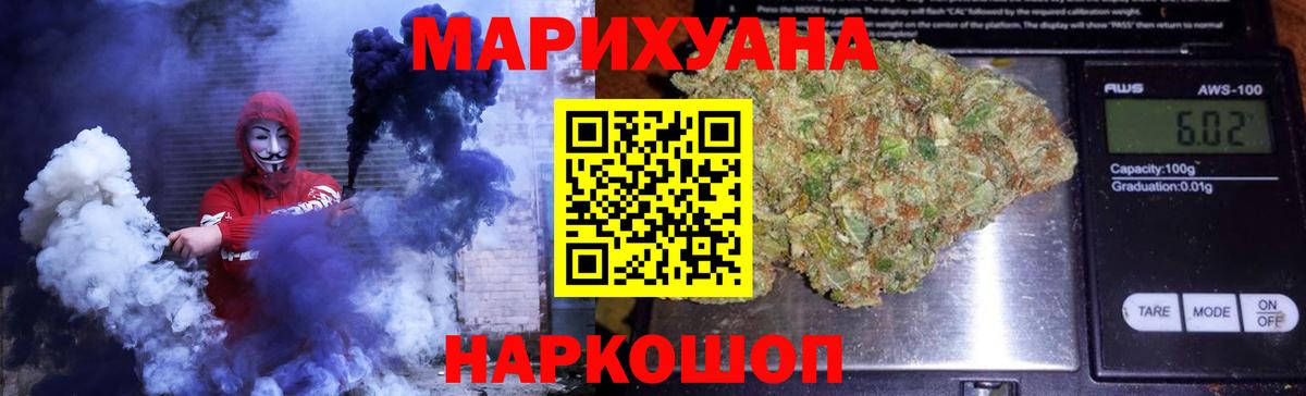 МАРИХУАНА конопля Прохладный